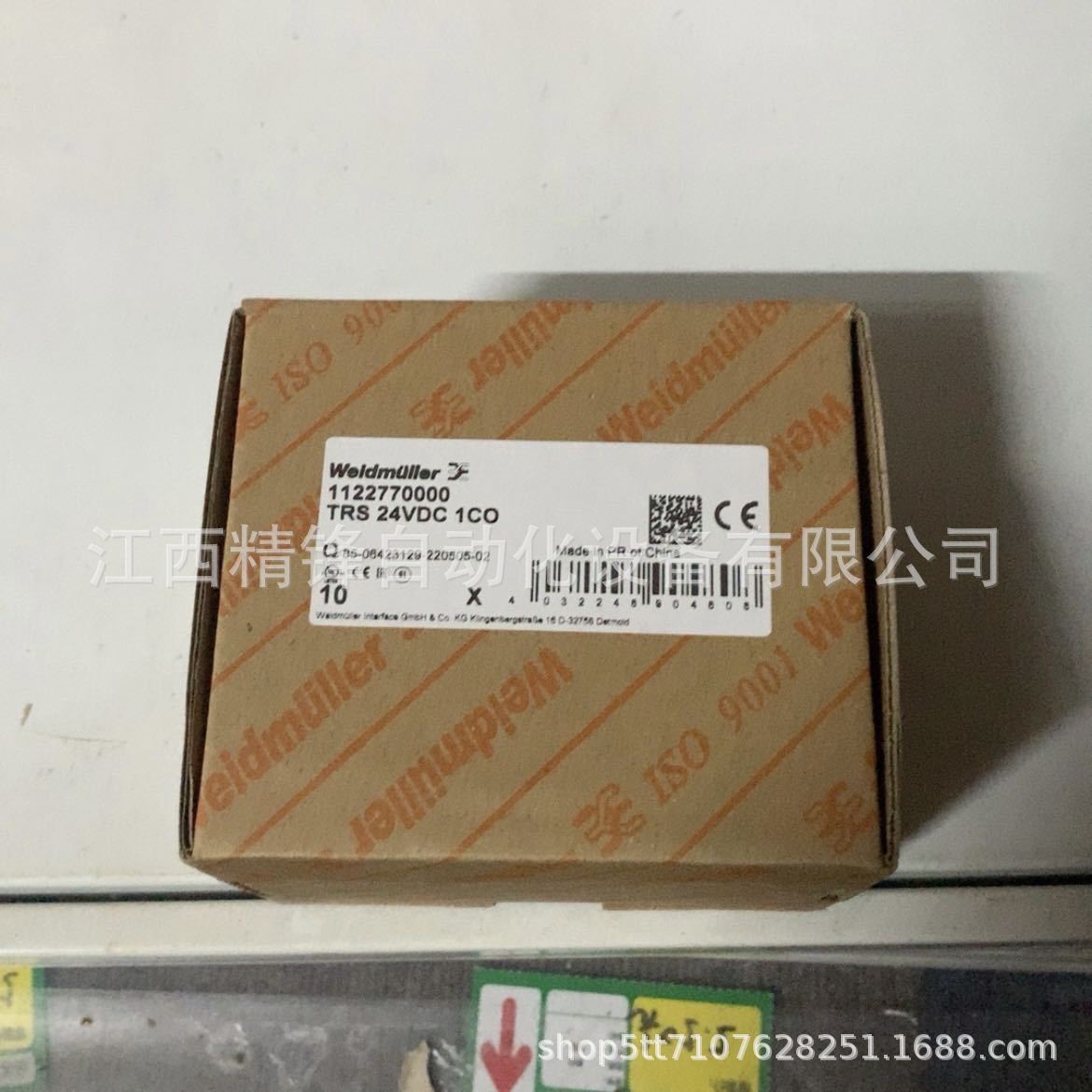 菲尼克斯继电器2942153 2