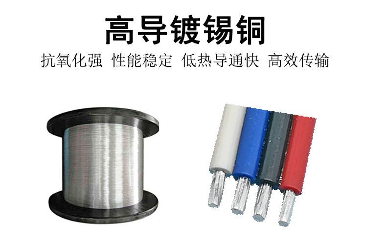 铜丝材质层.jpg