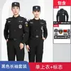 Uniforme de Seguridad de Verano de Secado Rápido Manga Corta Secado Rápido Delgado Ropa de Trabajo Uniforme de Entrenamiento Manga Larga Traje de Seguridad Conjunto de Uniforme