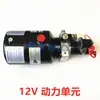 Triciclo Elétrico Caminhão Basculante Hidráulico Auto-Descarregável Modificado para Auto-Descarregável Elétrico 12V60V72V Hidráulico Auto-Descarregável Controlado Eletronicamente