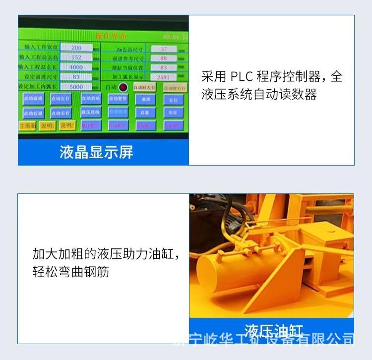 冷弯机A5.jpg