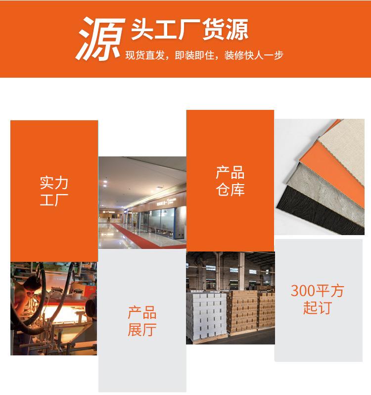 加工定制详情页_03.jpg