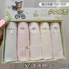 Calcinha feminina Hot Water 5 Boxed Calcinha sem costura Bare Amonia Cotton Calcinha feminina extensível Crotch Lunch Box Calcinhas femininas