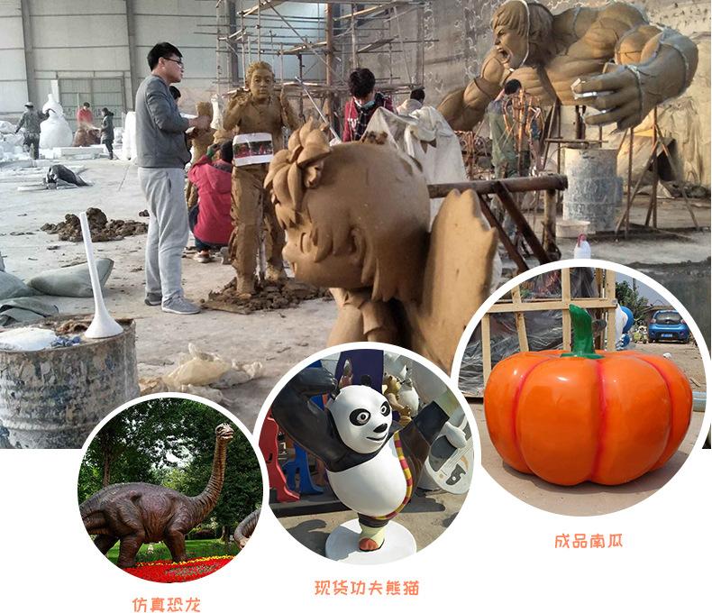 西贝雕刻 玻璃钢雕塑产品品质组图.jpg