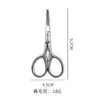 Tijeras de acero inoxidable para cejas pegatinas de belleza para párpados tijeras pequeñas tijeras para cejas domésticas cabeza redonda tijeras para barba nariz venta al por mayor