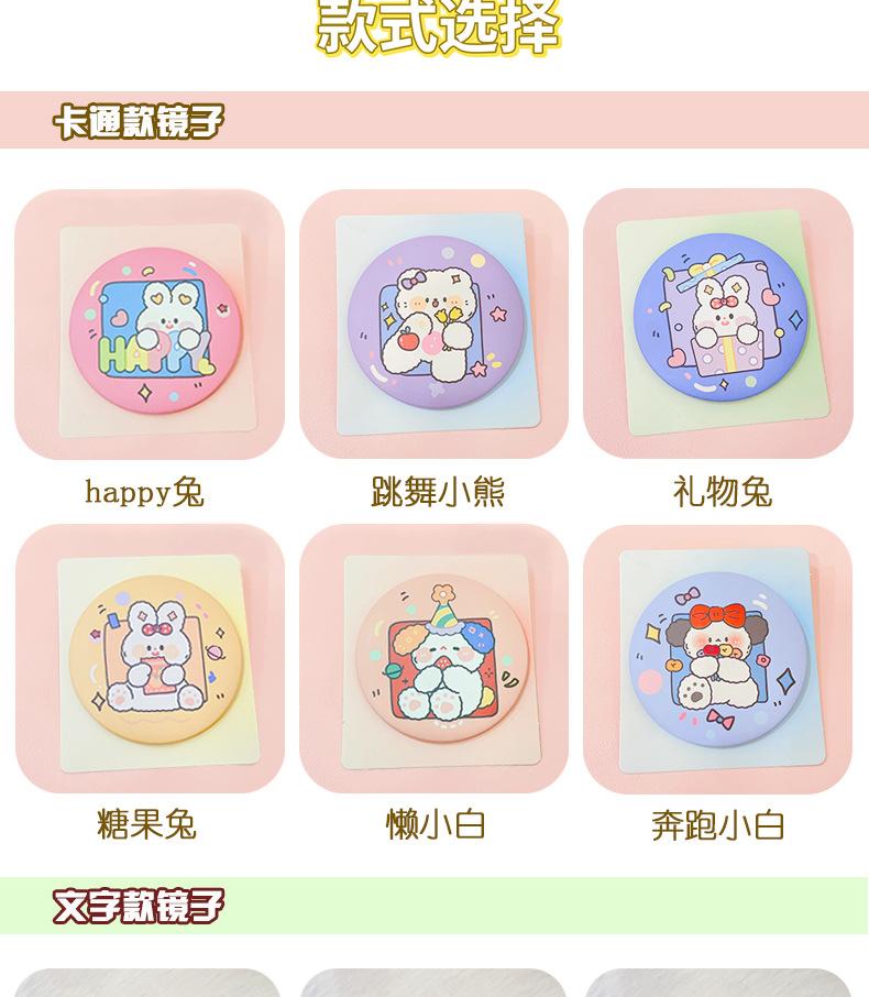 AS-小镜子组合_03.jpg