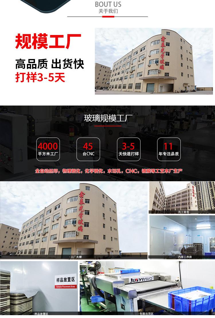 鑫泰_02