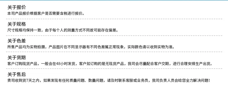 定位焊接治具_24.jpg