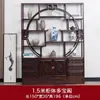 Bo Gu Jia de madera maciza (estante de exhibición antiguo) Nuevo Duobao Ge de estilo chino (gabinete de múltiples tesoros) Vitrina para juego de té Adornos Estante de almacenamiento con divisiones Minimalista moderno Gabinete de vino