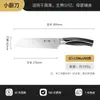Zhang Xiaoquan Cuchillo de Cocina para el Hogar Acero Inoxidable Cuchillo para Cortar Verduras Rebanador Juego de Cuchillos Combinación Cuchillos Tienda Oficial Insignia Producto Genuino