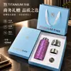 Taza Termo de Titanio Puro Lujo Ligero Diseño de Caja de Regalo, Regalo Navideño de Titanio de Alta Pureza para Personas Mayores y Clientes, Vaso de Agua Conmemorativo Práctico de Gama Alta Fx