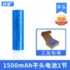 Linterna ventilador micrófono de doble batería de litio 18650 de gran capacidad 3.7V recargable ventas directas de fábrica