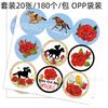 KK284 Hipódromo de Amazon carrera de caballos ROSAS rosa Clavel pegatinas adhesivas decorativas 180