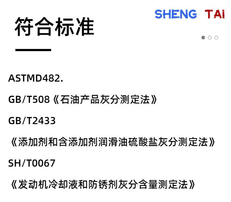 SH119 (4)