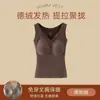Colete térmico aquecido de grafeno transfronteiriço para mulheres, não precisa usar sutiã, copo fixo integrado, blusa base com decote V, estilo outono e inverno