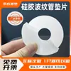 Anel de Vedação Junta de Fole de Silicone Anel de Vedação Plano à Prova d'Água Junta Resistente a Altas Temperaturas Junta de Vedação Macia Almofada de Absorção de Choque
