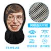Serie de Celebridades Transfronterizas Gorro de Parodia Impresión Digital Paquete de Emoticonos Máscara de Malla Truco Divertido Máscara de Cara Completa Gorra