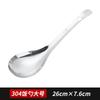 Cucharón de Sopa Espeso de Acero Inoxidable para Cocina Casera, Cuchara Coladora Grande para Olla Caliente