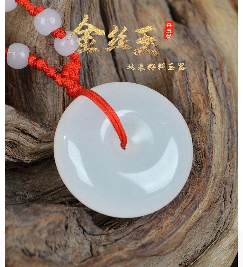 白平安扣_02.jpg