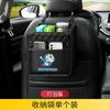 Bolsa de almacenamiento para coche, bolsa de almacenamiento para el respaldo del asiento, bolsa colgante, caja de almacenamiento multifuncional, artículos decorativos
