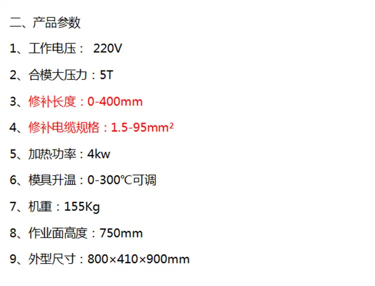 KJ2000钉扣机 订扣效率高交叉推拉操作杆手动钉扣机