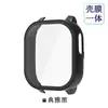 Adecuado para la carcasa protectora del reloj infantil Cosmo JrTrack5, carcasa Cosmo JrTrack5 y protector de pantalla integrados
