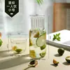 Vaso Transparente de Vidrio con Rayas Verticales Estilo Japonés para Una Persona, Juego de Vidrio de Borosilicato Alto de Una Olla-Una Taza, Tetera para Jugo, Bebida Fría, Té de Frutas con Tapa