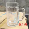 Venta al por mayor de fabricante Tarro de cerveza de vidrio de material alto blanco Tarro de cerveza de barril 1 litro Tarro de cerveza 0.4 litros 0.3 litros Tarro de cerveza publicitario