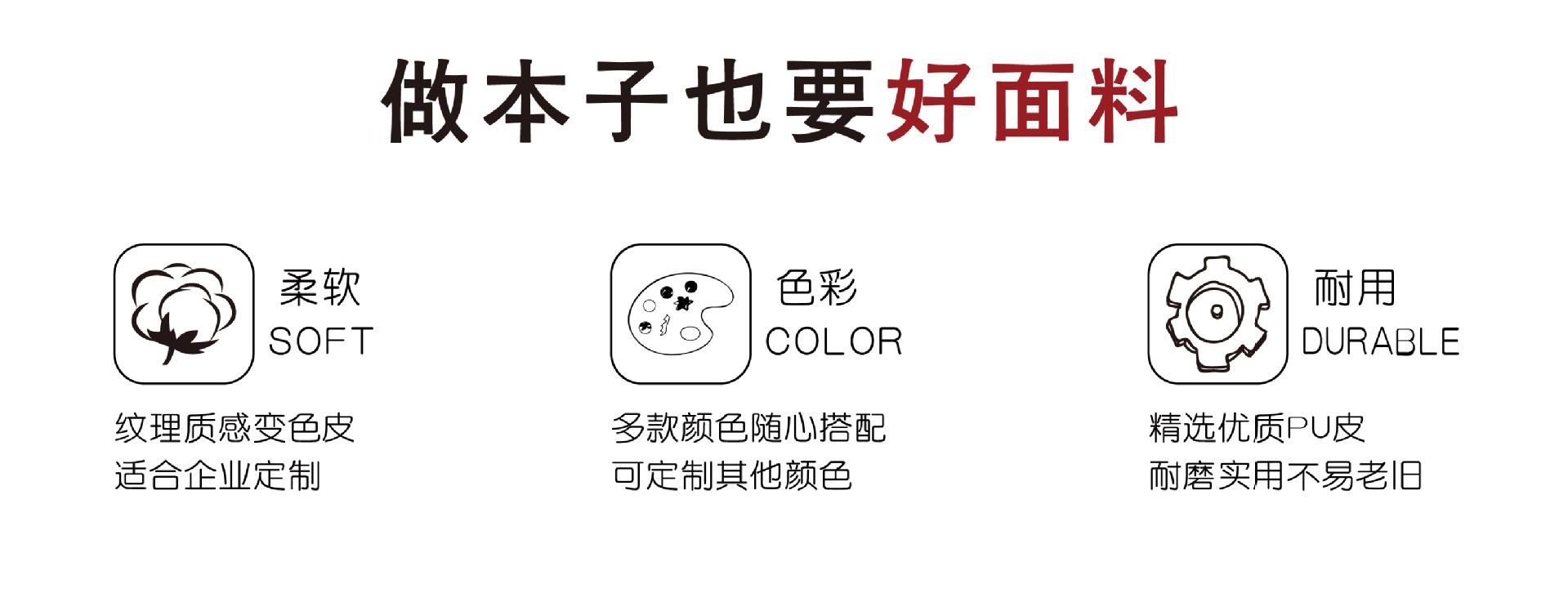 插笔笔记本-03.jpg