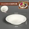 Tazones de Papel Desechables, Biodegradables, Ecológicos, de Grado Alimenticio, Engrosados, para Uso Doméstico y Comercial, Tazones Redondos para Raspados, Tazones para Arroz sin Lavado, Tazones Bento
