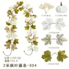 Enredadera de Hojas de Arce Artificial Transfronteriza Decoraciones de Acción de Gracias Corona de Otoño Adornos de Decoración del Hogar Enredadera de Calabaza Venta al por Mayor
