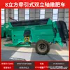 Esparcidor de estiércol de tracción Jiarui, Esparcidor de estiércol agrícola, Esparcidor de fertilizante líquido de tracción, Esparcidor de estiércol seco y húmedo multifuncional totalmente automático
