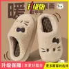 Pantufas de algodão femininas fofas para outono e inverno, uso interno em casa, quentes, de pelúcia, antiderrapantes, silenciosas, pantufas peludas de desenho animado