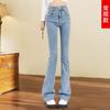 Jeans Acampanados Negros de Longitud Extendida para Mujer, Estilo Delgado Otoño 2026, Cintura Alta, Pantalones de Campana Talla Grande para Personas Altas