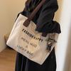 Bolsa de Tela de Nylon para Mujer, Gran Capacidad, Nueva Versátil Bolsa de Hombro Cruzada Otoño e Invierno 2026, Bolso Tote de Alta Gama para Viaje Diario