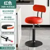 Silla de Bar Silla Alta Silla de Bar Moderna Minimalista Silla Ajustable para el Hogar Silla Giratoria para Recepción de Caja Registradora Comercial Silla de Bar