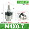 Conexión oscilante del cilindro FD Brida universal JAF junta flotante M4M5M6M8M10M12M16 1.25 1.5F