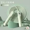 Cuerda para Saltar de Cable de Acero Modelo para Adultos Doble Uso Ponderada Conteo Inteligente Electrónica Inalámbrica Cuerda con Bola para Saltar Suministros Deportivos Al por Mayor