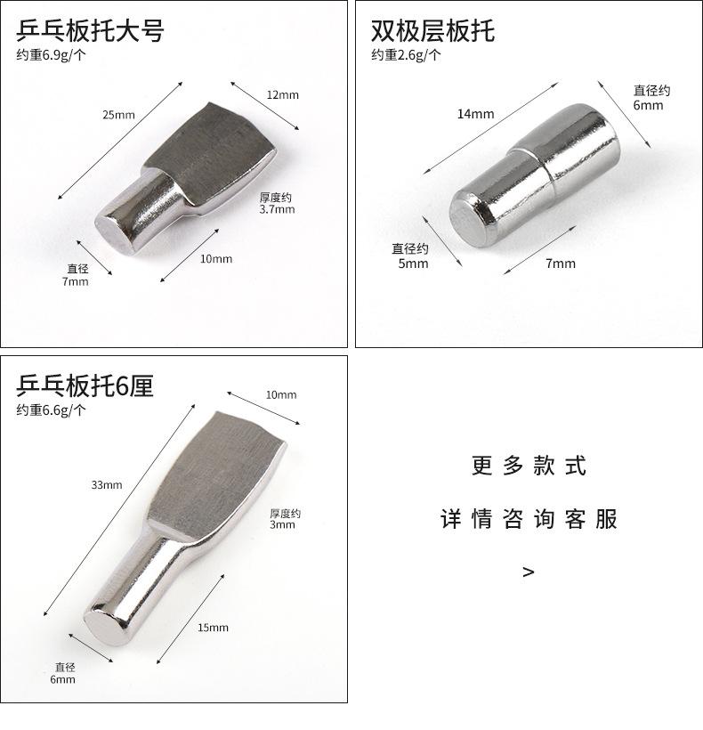 光芯层板托详情-分_01.jpg
