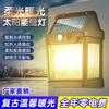 Lámpara de pared solar para exteriores transfronteriza, reflector de inducción corporal, iluminación vial, lámpara de jardín multifuncional impermeable con protección contra rayos