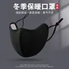 Máscara Cálida de Invierno Hecha de Lana Australiana para Mujer, Elegante Máscara para Ciclismo al Aire Libre y Bicicleta Eléctrica, a Prueba de Frío, Viento y Transpirable