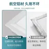 Luzes de teto integradas para cozinha e banheiro, luzes de teto embutidas com painel de alumínio antiembaçante, luzes de LED para banheiro, x6 ferro, outros