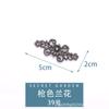 Botão de liga Hanfu Mãe e filho Botão Retro Estilo Chinês Cheongsam Fivela decorativa Estilo antigo Jeans Fivela de placa de metal