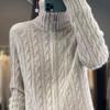 Outono e inverno novo gola alta lã cardigan feminino torção zíper suéter malha suéter solto engrossado estilo ocidental jaqueta