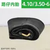 Neumático Zhengxin 4.10/3.50-6 Scooter Eléctrico Scooter de Movilidad para Personas Mayores Neumático Exterior de 4.00-6 Pulgadas Patrón de Carretera Cámara de Aire 350
