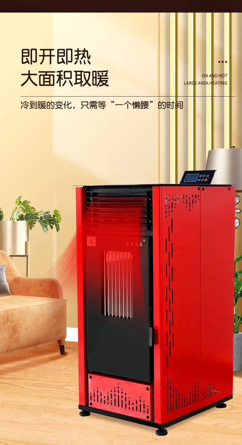 0出版---取暖炉_05.jpg