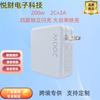 Cargador Súper Rápido de 200W, Adecuado para Adaptador de Corriente de Portátil de 87W, Puerto Múltiple Pd Carga Rápida Huawei Apple 16