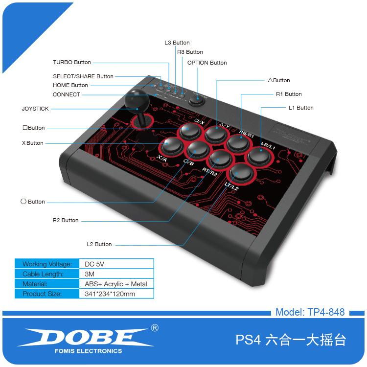 TP4-848 大摇台-03