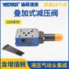 ZDR6DP Rexroth DB Válvula Hidráulica Reguladora 150 Ação Direta Redutora de Pressão ZDR10DA1-40B/75/210YM