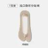 Meias Invisíveis de Seda Gelo com Dois Dedos Estilo Novo para Mulheres, Meias Finas de Verão Antiderrapantes de Silicone com Separação de Dedos, Meias de Corte Baixo com Base de Algodão Absorvente de Suor